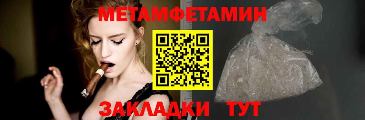 Amphetamine 97%  Вход с VPN  Верхняя Пышма 