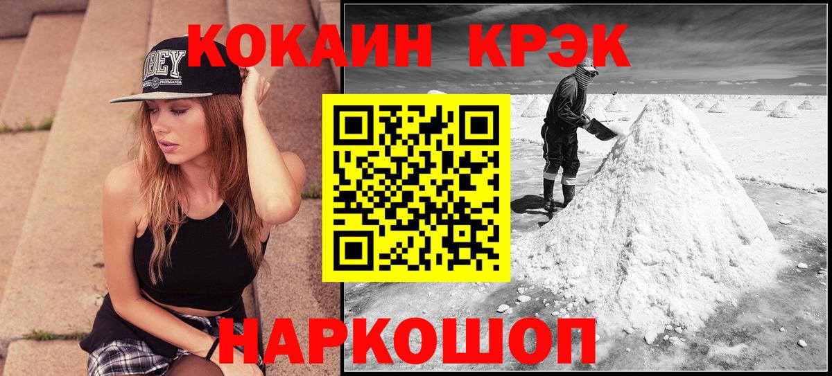 Cocaine 97% Верхняя Пышма
