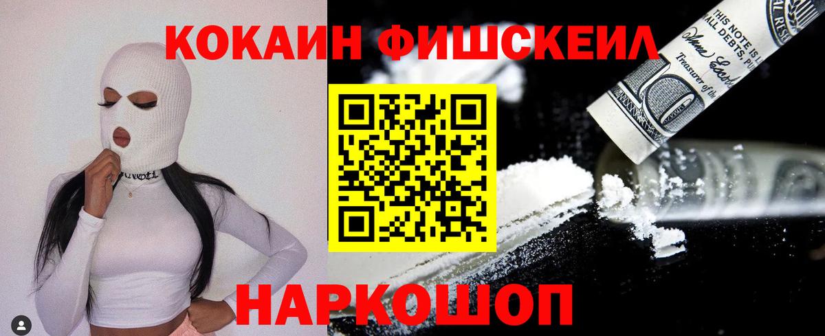 COCAIN 98%  Кокаин Боливия  Верхняя Пышма  Вход с VPN 