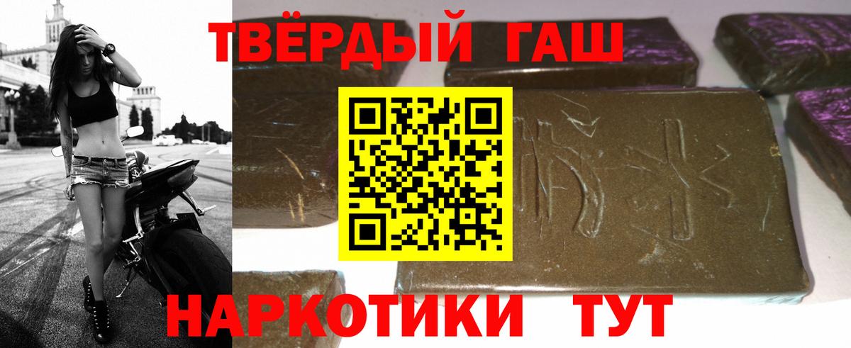 Гашиш Premium Верхняя Пышма