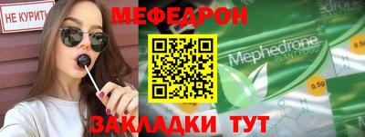 2c-b Брянск