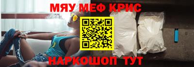 mdma Братск