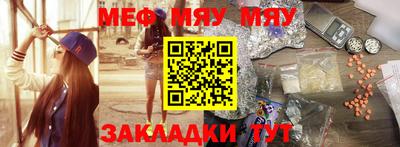 2c-b Брянск