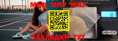 трава Боровичи