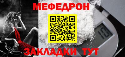 трава Боровичи
