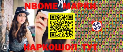 mdma Братск