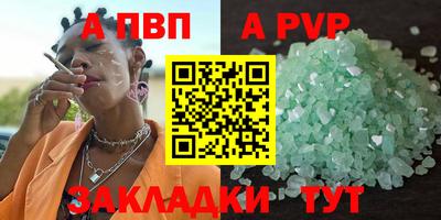 2c-b Брянск