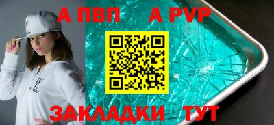 mdma Братск
