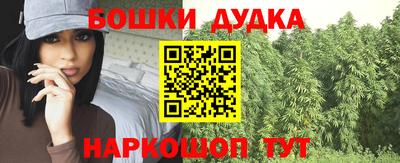 трава Боровичи