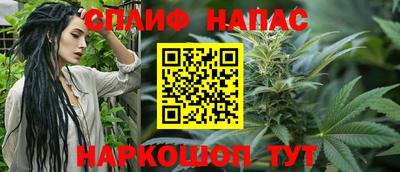 трава Боровичи