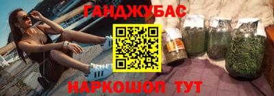 трава Боровичи