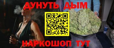 трава Боровичи