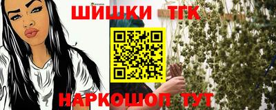 трава Боровичи