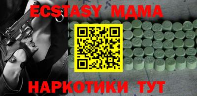 mdma Братск