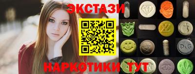 mdma Братск