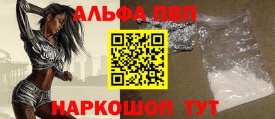 mdma Братск