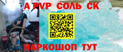 трава Боровичи