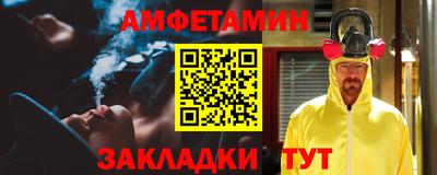 трава Боровичи