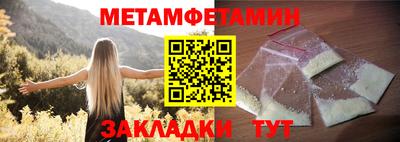 трава Боровичи