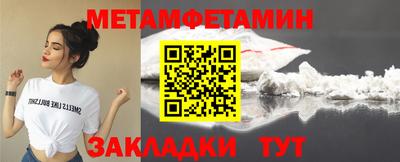 mdma Братск