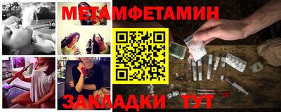 трава Боровичи
