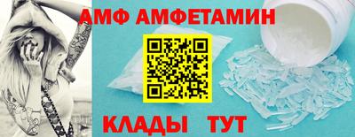 трава Боровичи