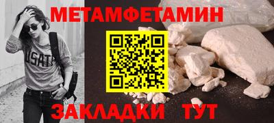 mdma Братск