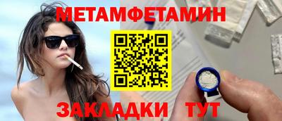 трава Боровичи