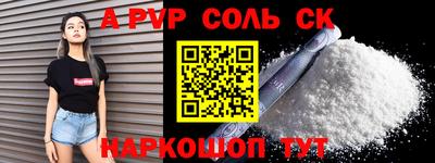 mdma Братск