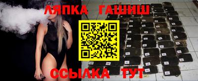 трава Боровичи