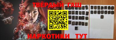 трава Боровичи