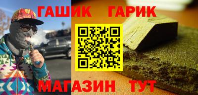 трава Боровичи
