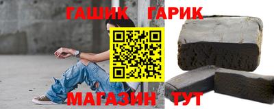 трава Боровичи