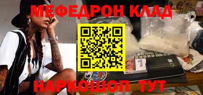 трава Боровичи