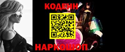 трава Боровичи