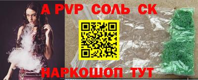 трава Боровичи
