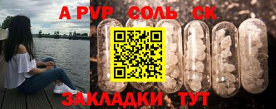 2c-b Брянск