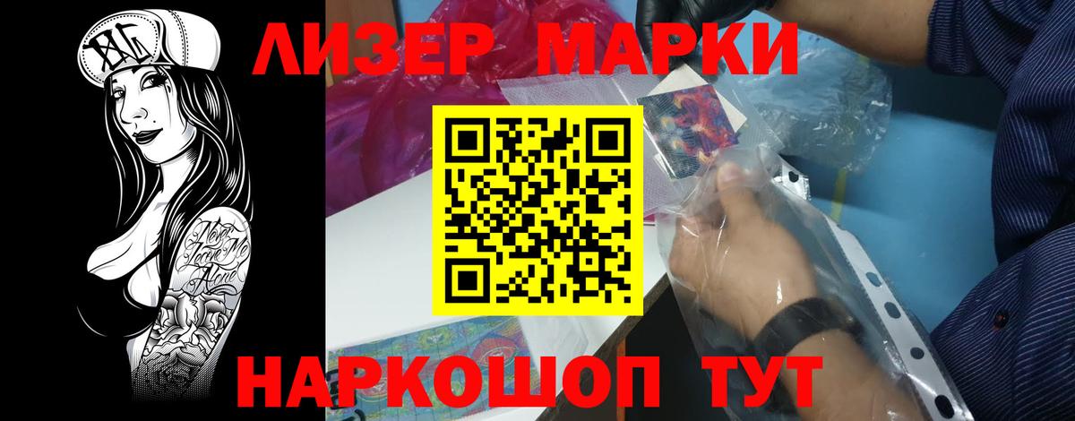 Лсд 25 экстази кислота  Лсд 25 экстази  ЛСД экстази кислота  Верхняя Пышма  Вход с VPN 