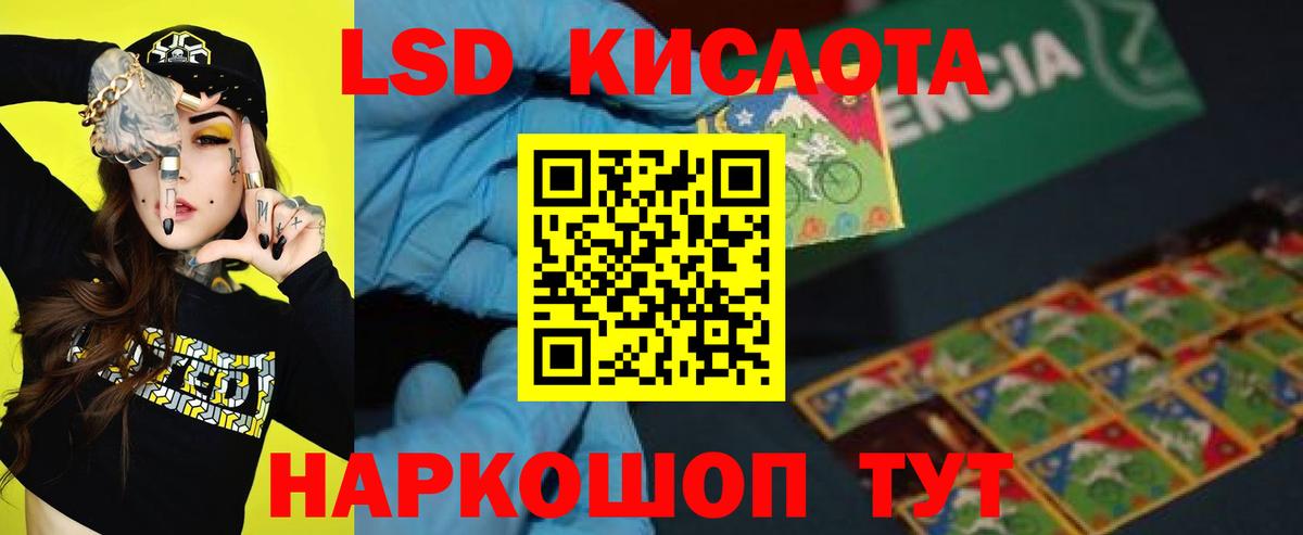 Кокаин  LSD-25  Верхняя Пышма  Вход с VPN  Мефедрон  APVP СК   Конопля  МЕФ   ГАШИШ  MDMA 