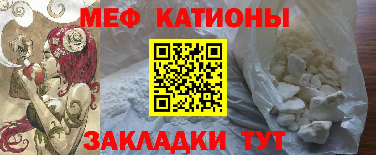 МЕФ мука Верхняя Пышма