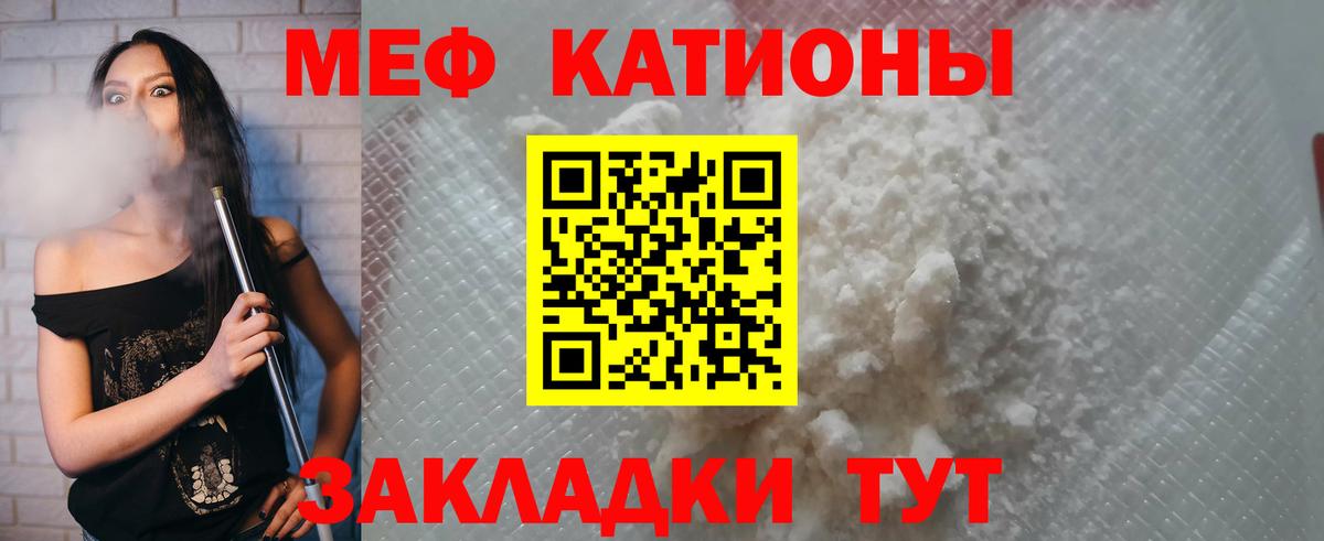 МЯУ-МЯУ  Мефедрон мука  Верхняя Пышма  Вход с VPN  Мефедрон мяу мяу 
