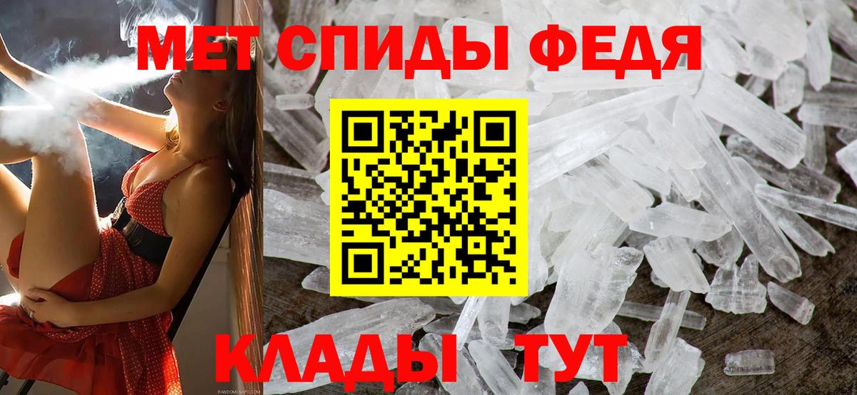 МЕТАМФЕТАМИН пудра Верхняя Пышма