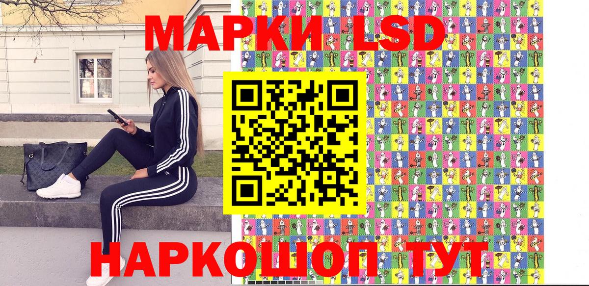 Верхняя Пышма  Марки 25I-NBOMe 1,5мг  Марки 25I-NBOMe 1,5мг  Наркотические марки  Вход с VPN 