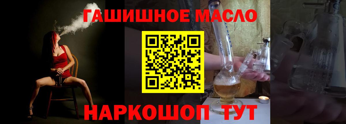 Дистиллят ТГК THC oil Верхняя Пышма