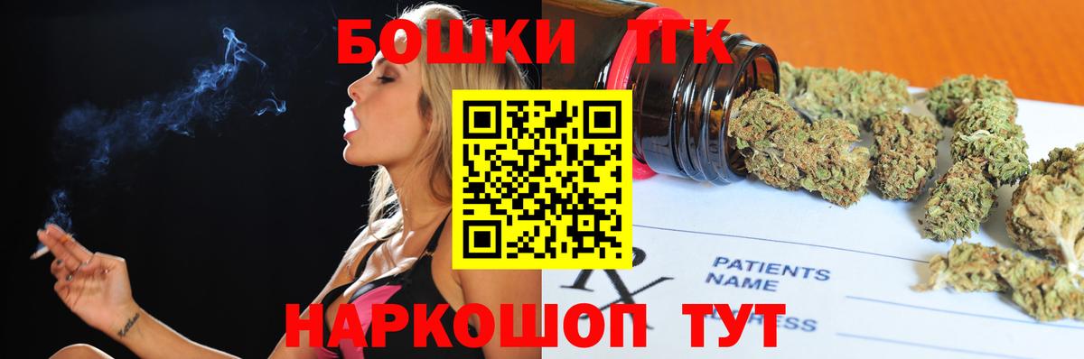 Канабис индика Верхняя Пышма
