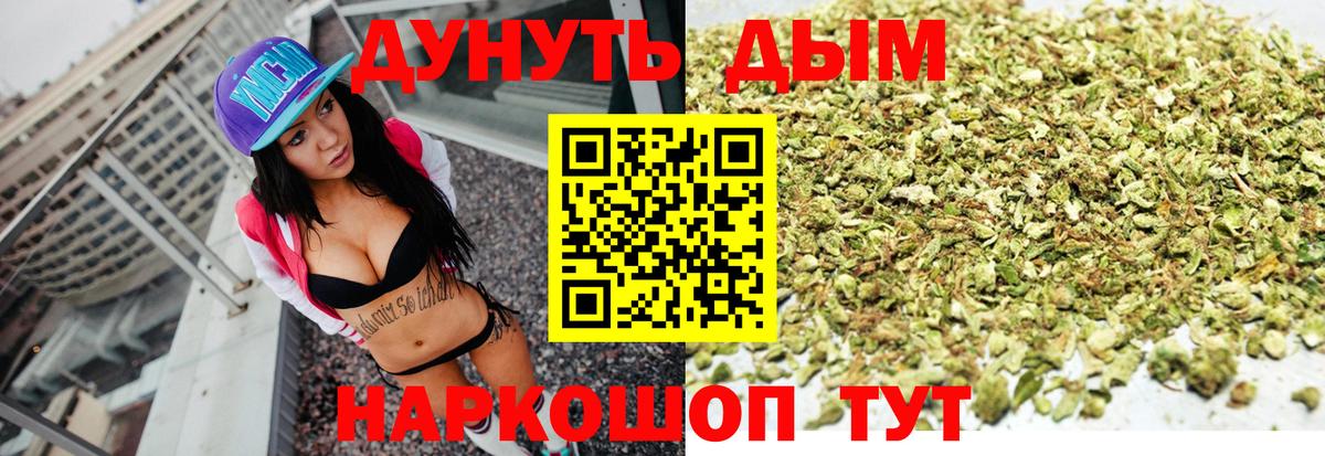 Конопля индика  Бошки марихуана LSD WEED  Вход с VPN  Верхняя Пышма  Бошки марихуана гибрид 